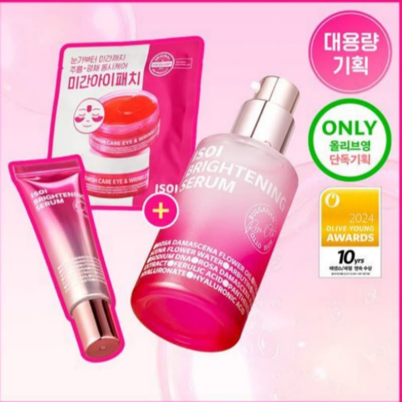 ブライトニング シミセラム 40ml 企画 +20ml+アイアンド眉間パッチ1セット