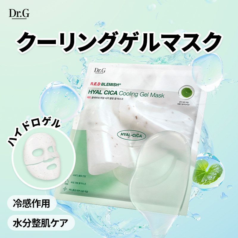 ドクターケミシー Amazon.co.jp: 【Amazon.co.jp限定】 ドクターシーラボ (DR.CI