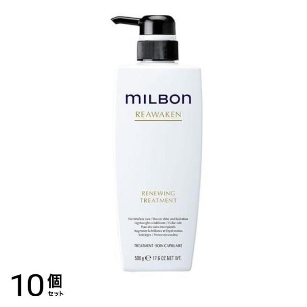 リアウェイクン リニューイングトリートメント ポンプ 500g 10個セット