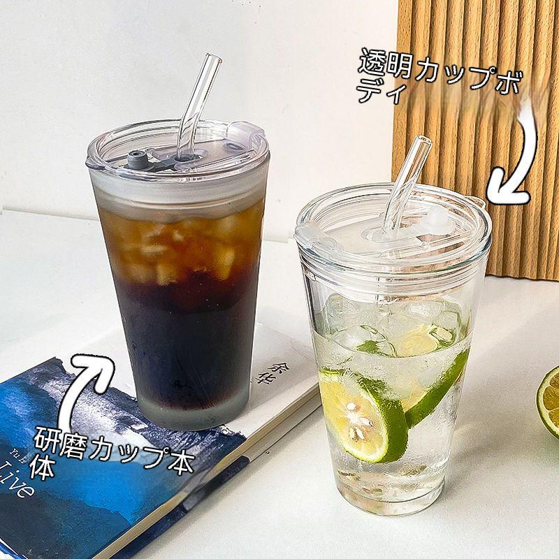 急速出荷3個セット急速出荷コーヒーカップ ガラスカップ 水筒 オーロラ ストローカップ 大容量 竹製フタ付きカップ371