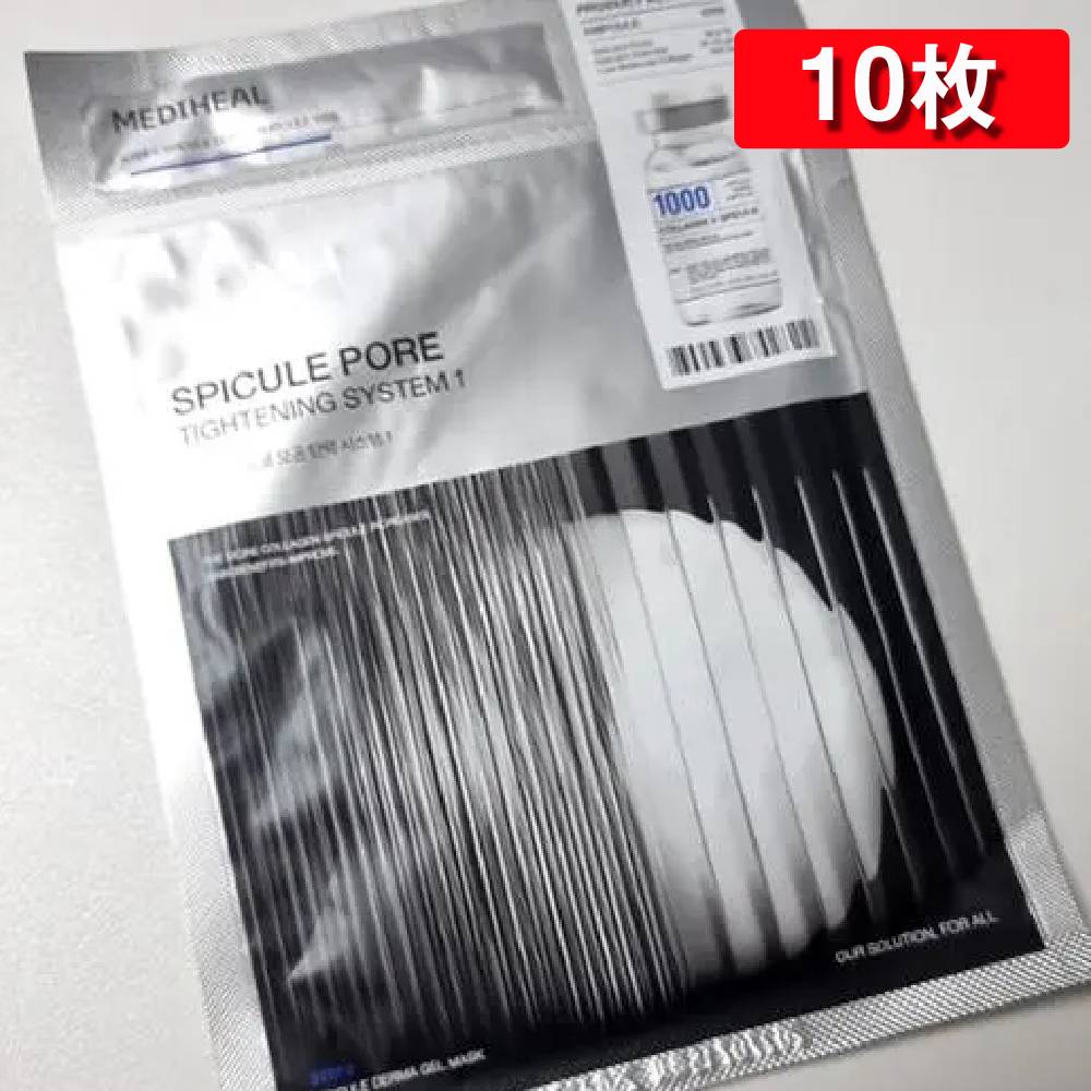 スピキュールポアタイトニングシステム 1, 10枚 4,595円