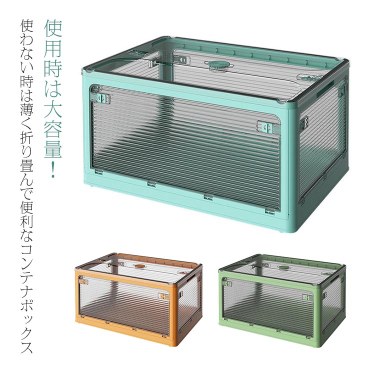 10点セット折りたたみ収納ボックス透明プラスチック収納ボックス赤ちゃんタンスロッカー家庭用衣類本整理ボックス