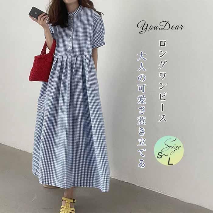 [最安値挑戦]!!ロングワンピース チェック レディース ワンピース きれいめ 40代 半袖 ゆったり 体型カバー フレアワンピース 大きいサイズ シャツワンピース 着痩せ