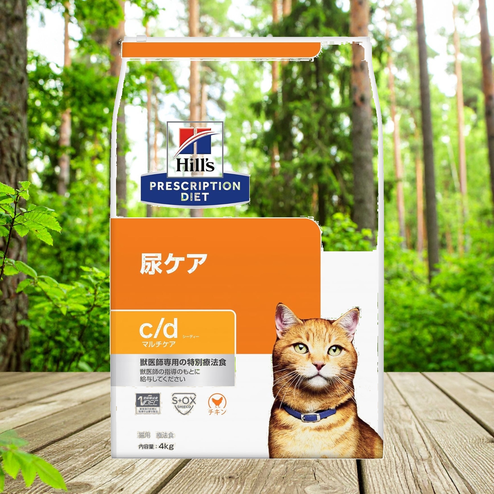 ヒルズ プリスクリプションダイエット キャットフード ドライ cd シーディー マルチケア チキン 尿ケア 猫用 特別 4kg