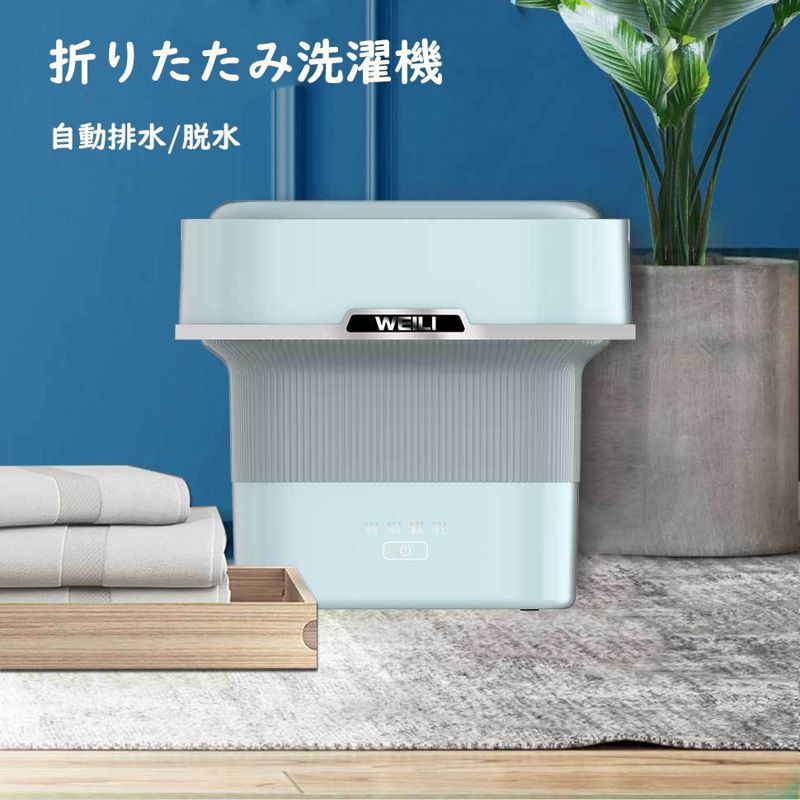 折り畳み 洗濯機 マスク用 折り畳み洗濯機 一人暮らし 隙間 収納 小型 バケツ型 子供服 出張 自