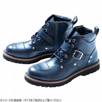 NTB-38 PU ワークブーツII NA 245 13830245