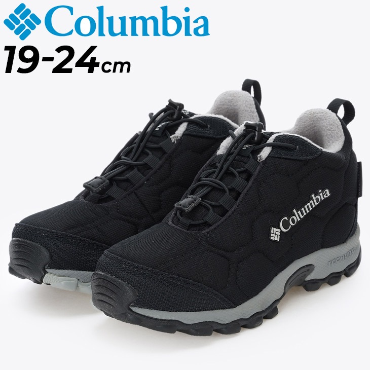 ジュニアシューズ 19-24cm ファイヤーキャンプミッド２ウォータープルーフ /BY9638