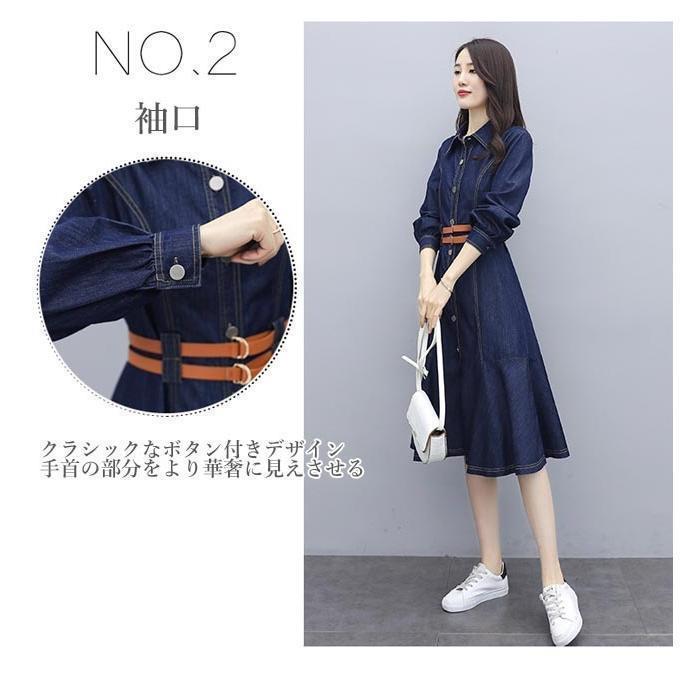春 夏 デニムワンピース レディース 長袖 ワンピース デニム ロングワンピ シャツワンピ フレアワンピース レトロ 長袖ワンピース 春 秋