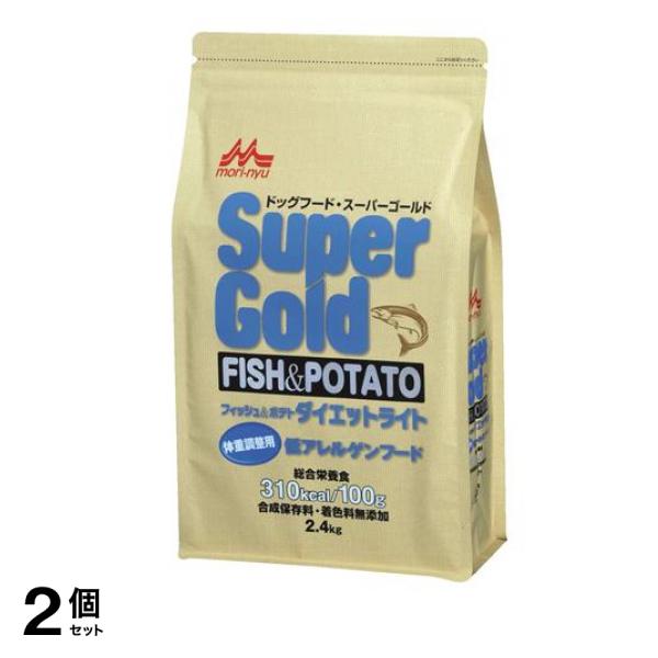 激安大放送中!森乳 スーパーゴールド フィッシュ&ポテト ダイエットライト 2.4kg 2個セット限定アウトレット