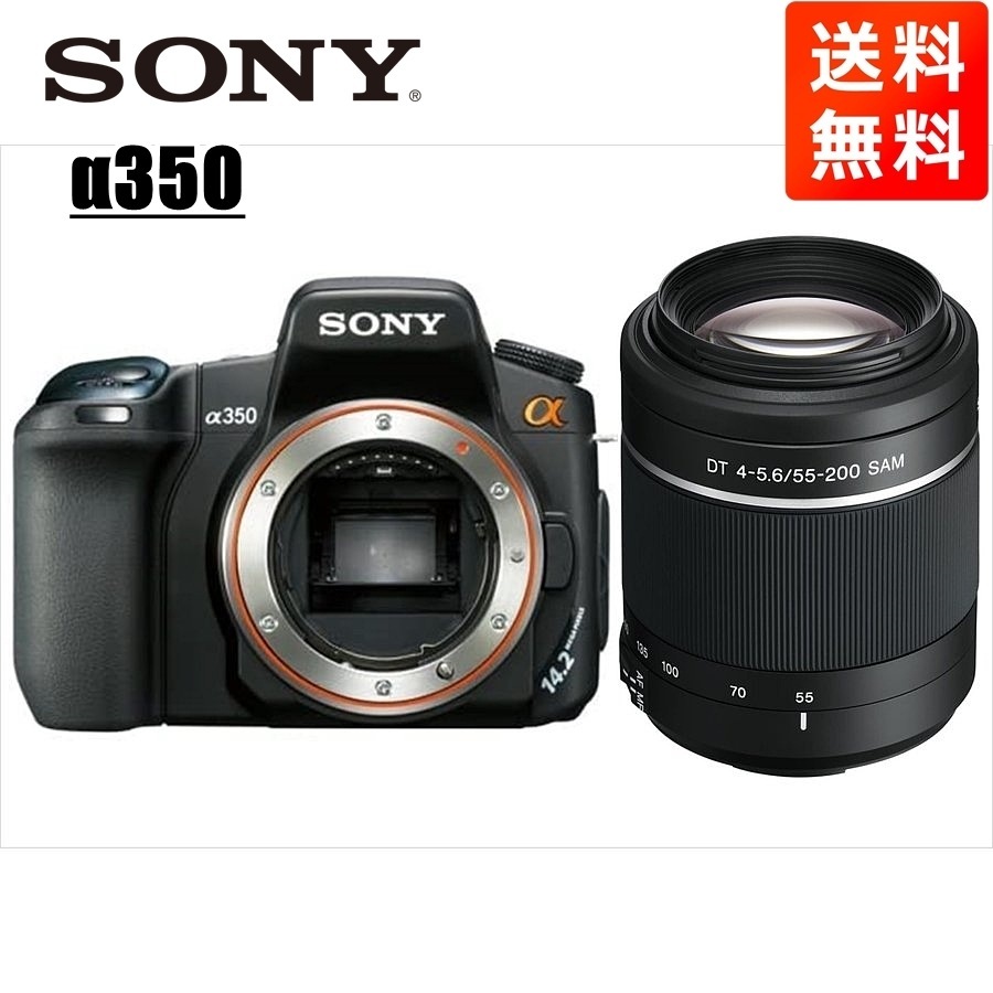 α350 DT 55-200mm 望遠 レンズセット デジタル一眼レフ カメラ 中古 15,336円