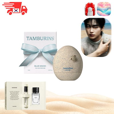 TAMBURINS ブルーヒノキ　ケース付き 楽天市場】タンバリンズ TAMBURINSパフューム BLUE HINOKI