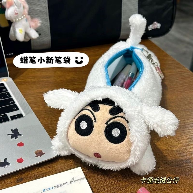 クレヨンしんちゃんペンバッグぬいぐるみ収納レディース多機能文具箱シンプル