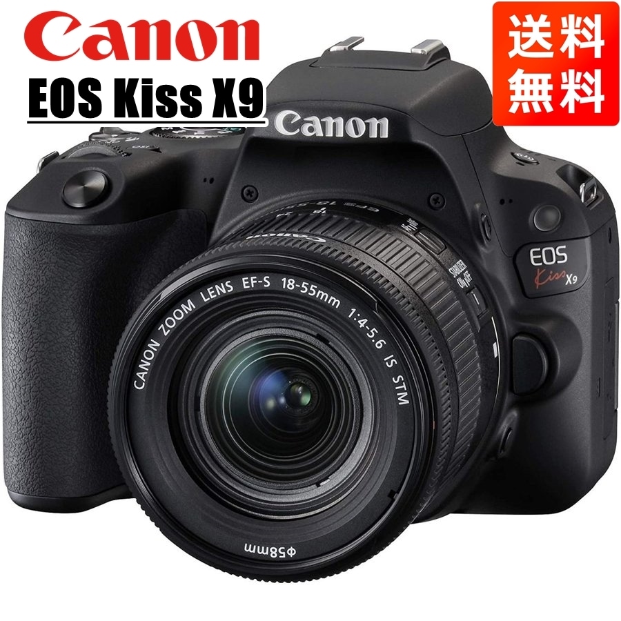 EOS kiss X9 EF-S 18-55mm 標準 レンズセット 一眼レフ カメラ 中古