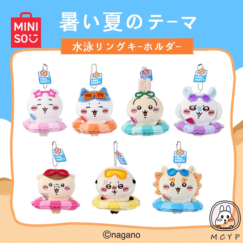 Qoo10] メイソウ ちいかわ m i n i s o 7月新