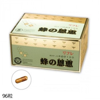 リフレ 蜂の恩恵 サプリメント 36.77g(383mg×96粒)