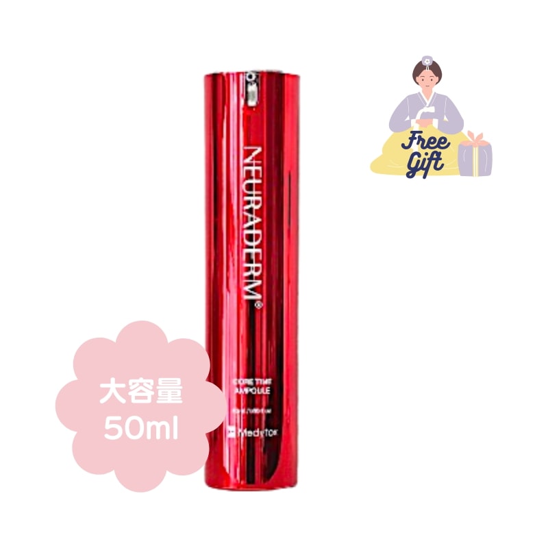 【ホンファヨンPick】Medyto x NEURADERM コアタイムアンプル 大容量 50ml 　美容液/塗るスキンブースター/弾力アンプル/弾力/しわ/くすみケア/保湿/リフティング/