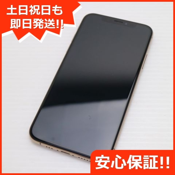 美品 SIMフリー iPhoneXS 256GB ゴールド 155