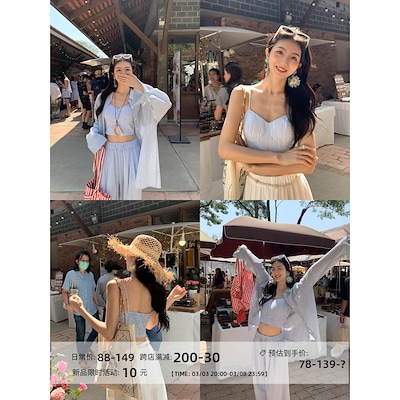 ムルバンの青いストライプのキャミソールの女性は怠惰でゆるい長袖シャツのジャケットを2着着ています