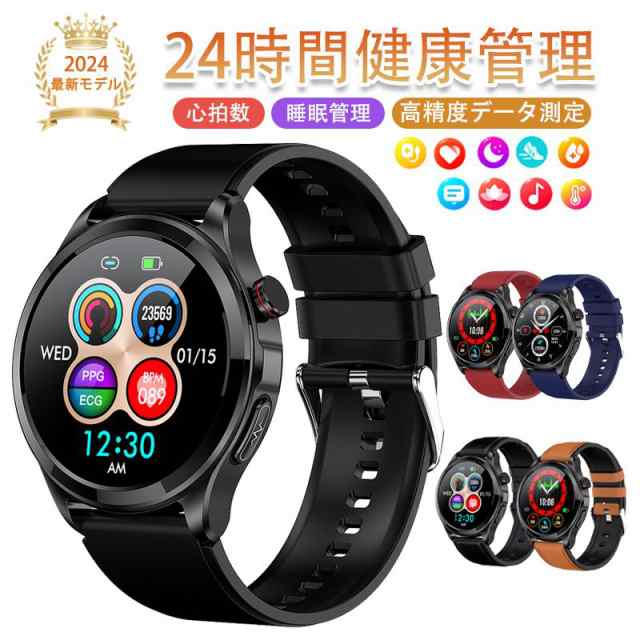 スマートウォッチ 日本製センサー「2024年高性能モデル・Bluetooth5.3 」24時間健康管理 心拍数 睡眠管理 歩数計 音楽・カメラ制御 高精度データ測定