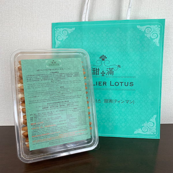 希　甜満　ティンマン　ヌガークラッカー　2箱　サニーヒルズ1箱 希 甜満 ティンマン ヌガークラッカー 2箱 サニーヒルズ1箱 希 甜満