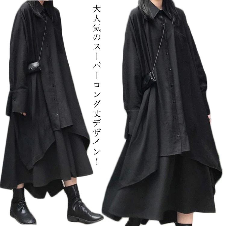 ロング丈 春秋 インポート シャツ ロングシャツ 2点セット シャツコート ロングコート ホスト