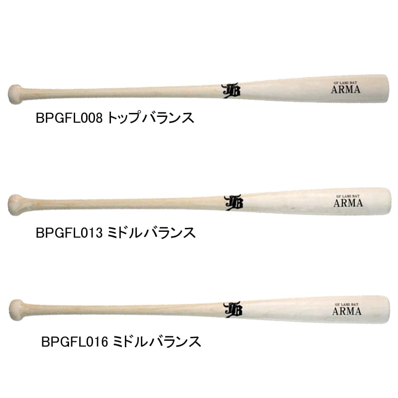 和牛JB 限定商品 アルマバット ARMA 軟式 硬式兼用 公式戦対応 グラスファイバー加工 野球 木製 ラミーバット 24AW(BPGFL)