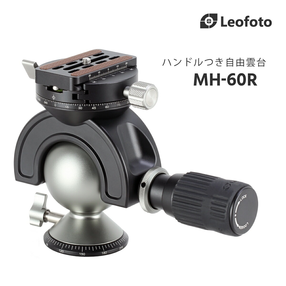 Leofoto(レオフォト) MH-60R ハンドル付き自由雲台［ボール径60mmパンニングクランププレートQP-70N付属］