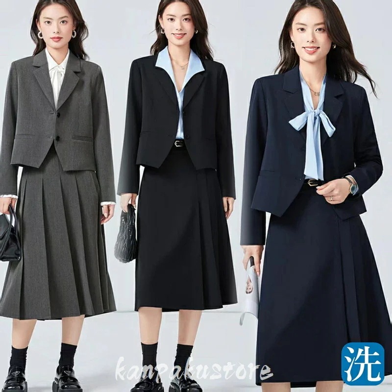 【急速出荷!】スーツ レディース スカートスーツ セットアップ 面接 就活 入学式 卒業式 ビジネススーツ フォーマル 洗える 体型カバー 大学生 テーラード セレモニー ビジネス リクルートスーツ