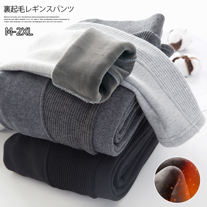 特厚のカシミヤのレギンスの女の外は秋冬の一体のズボンとカシミヤの厚手のウエストの超厚手の保温の綿のズ 450,000円