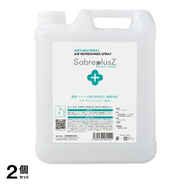 セイバープラスZ 5L (詰め替え用) 2個セット