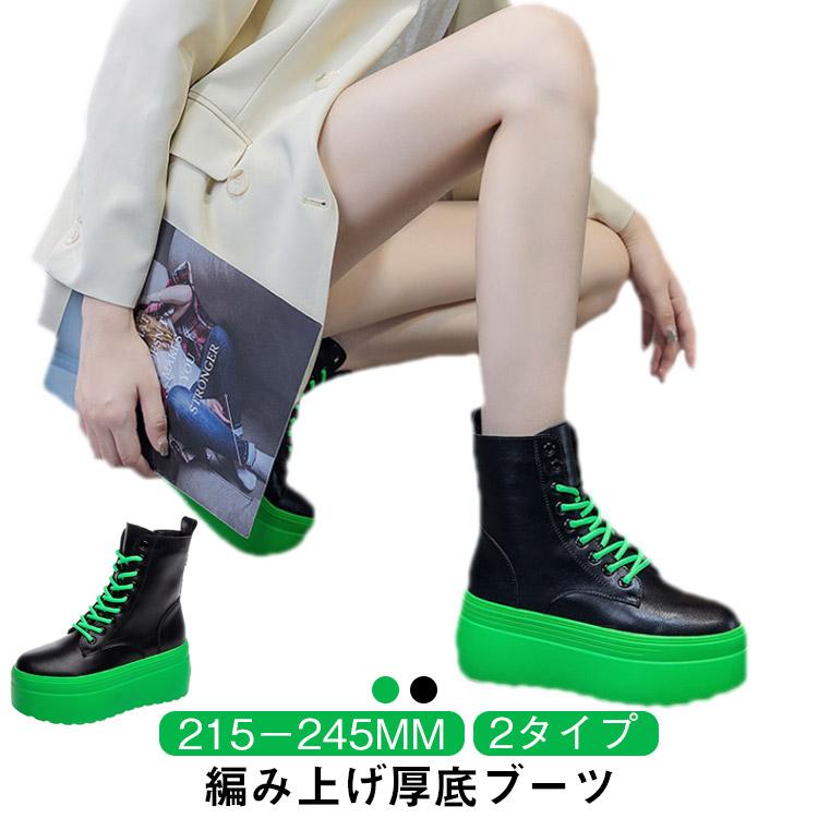 20%値下げ,本日限りブーツ レースアップ 秋冬 春 ショートブーツ 8cmヒール 疲れない ブーツ 歩きやすい ブーツ 裏起毛 編み上げ 厚底 小さサイズ きサイズ グブーツ レースアップ