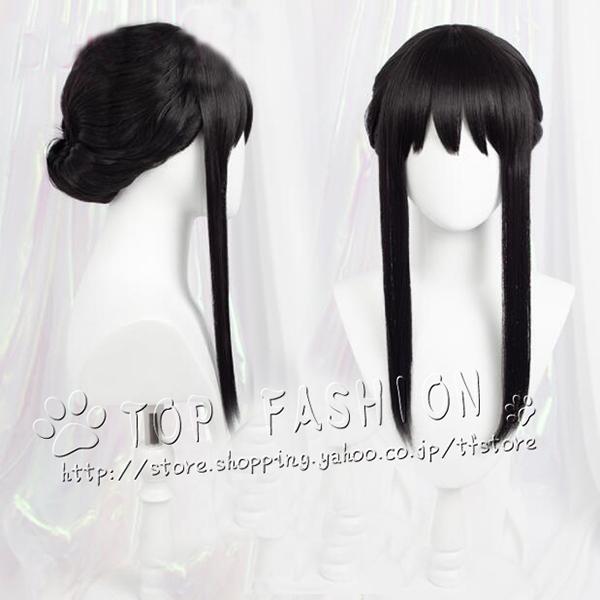 SPY×FAMILY スパイファミリー ヨル・フォージャー ヨル・ブライア いばら姫 コスプレ ウイッグ ウィッグ かつら cosplay