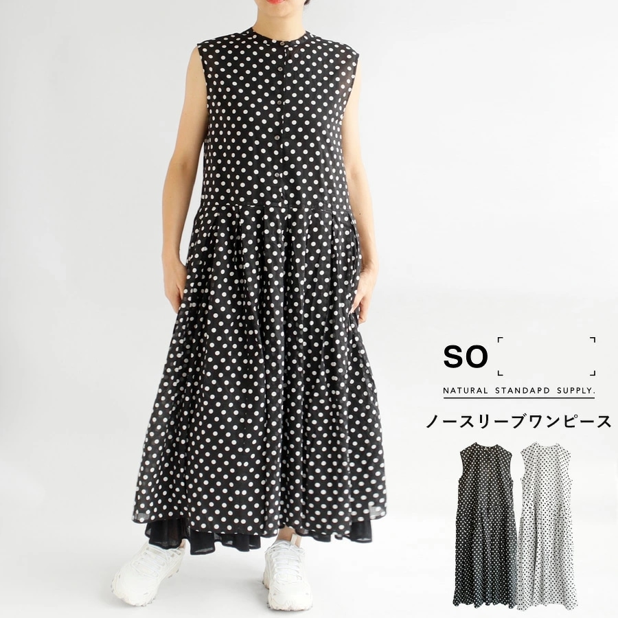 【送料無料】 SO[ ] ドット ウエストタック ノースリーブ ワンピース 春 夏 コットン100％ 涼し気 重ね着 レイヤード エスオー 69-SA-0469