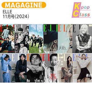 韓国雑誌-コンユ 韓国雑誌-コンユ