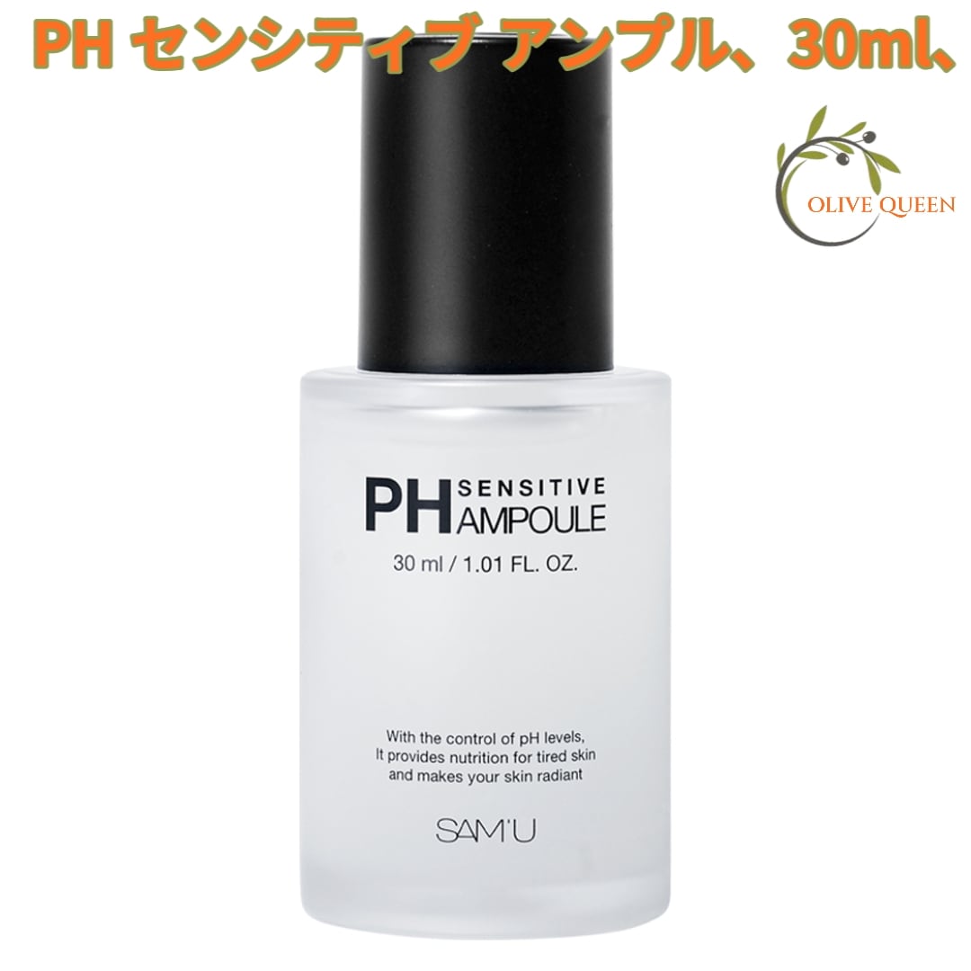 PH センシティブ アンプル30mlx1個【正規品】 韓国ブランド