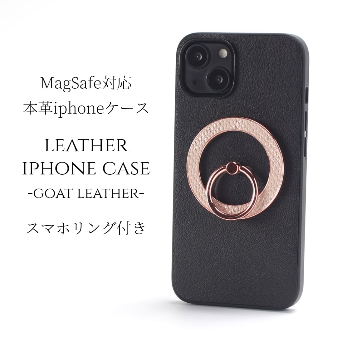 iphone ケース レザー iphone16 iphone15 iphone14 iphone13 magsafe対応 マグセーフ対応 リング付き 16 15 13 スマホケース 13mini 14
