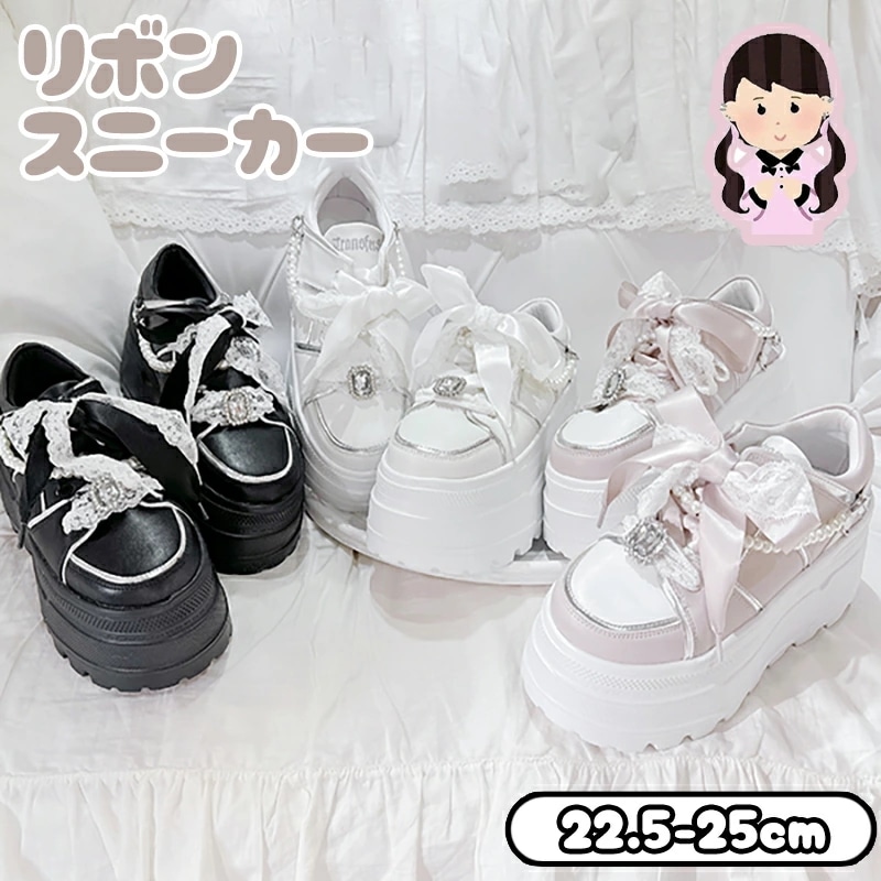【赤字覚悟 最安挑戦】厚底スニーカー リボン付きシューズ ビジュー付きスニーカー レースアップシューズ 量産型 地雷系 ガーリーシューズ ロリータシューズ 姫系シューズ プラットフォームシューズ 原宿