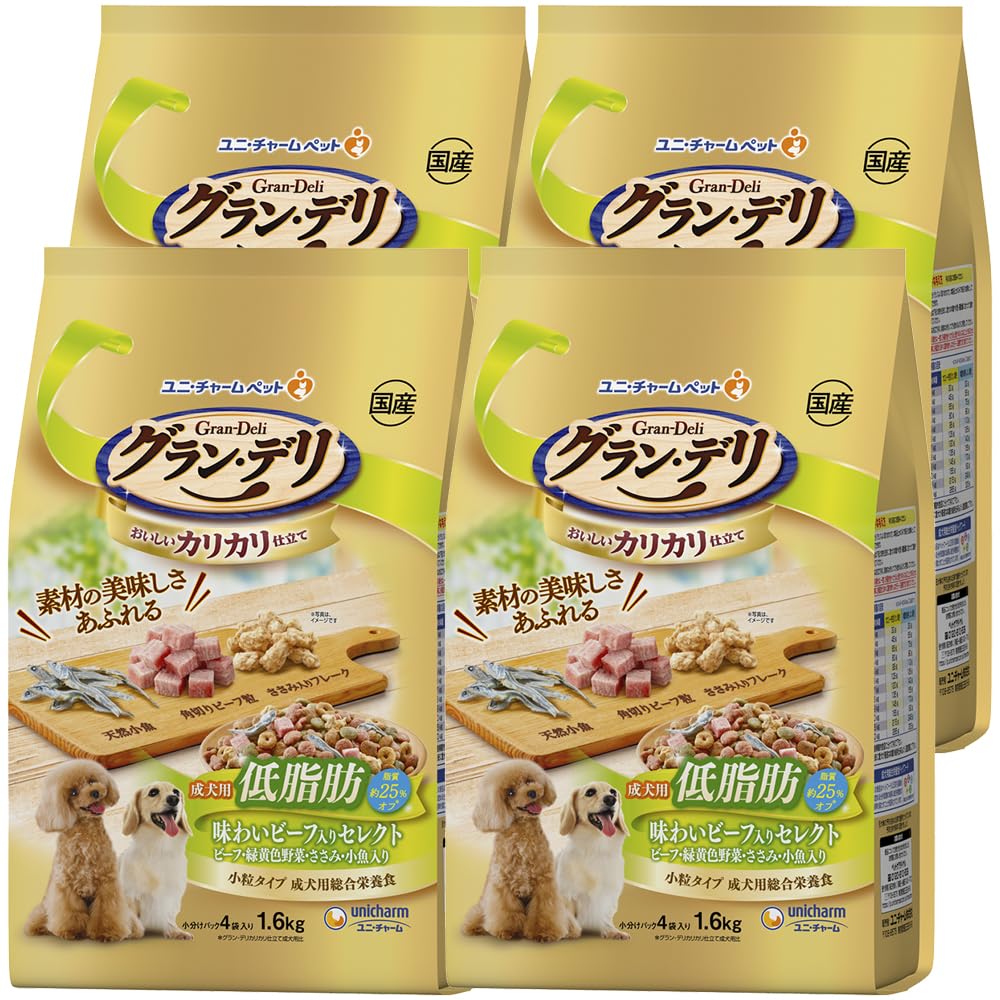 グラン・デリ ドックフード ドライ カリカリ仕立て 成犬用 低脂肪 味わいビーフ入りセレクト 脂肪分約25%カット 6.4kg(1.6kg×4個) 国産 ユニチャーム【ケース販売】