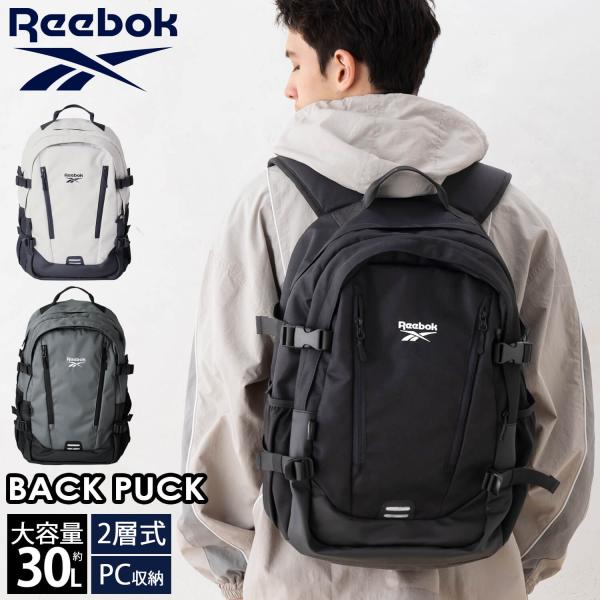 リュック 大容量 約30L a4 二層式 多収納 PC タブレット 収納 大きめ メンズ レディース 通勤 通学 入学準備 リュックサック