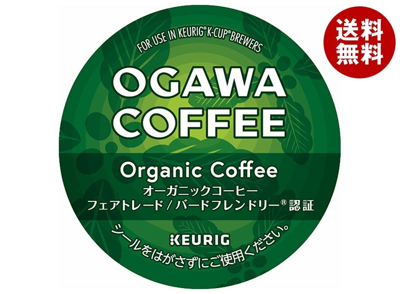 ユニカフェ キューリグ専用カートリッジ K-Cupパック 京都 小川珈琲 オーガニックコーヒー 12P×8箱入×(2ケース)