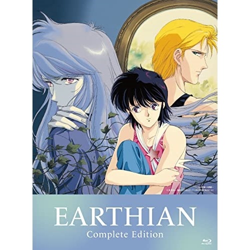 アーシアン Complete Edition(Blu-ray Disc) (Blu-ray) UPXY-6089