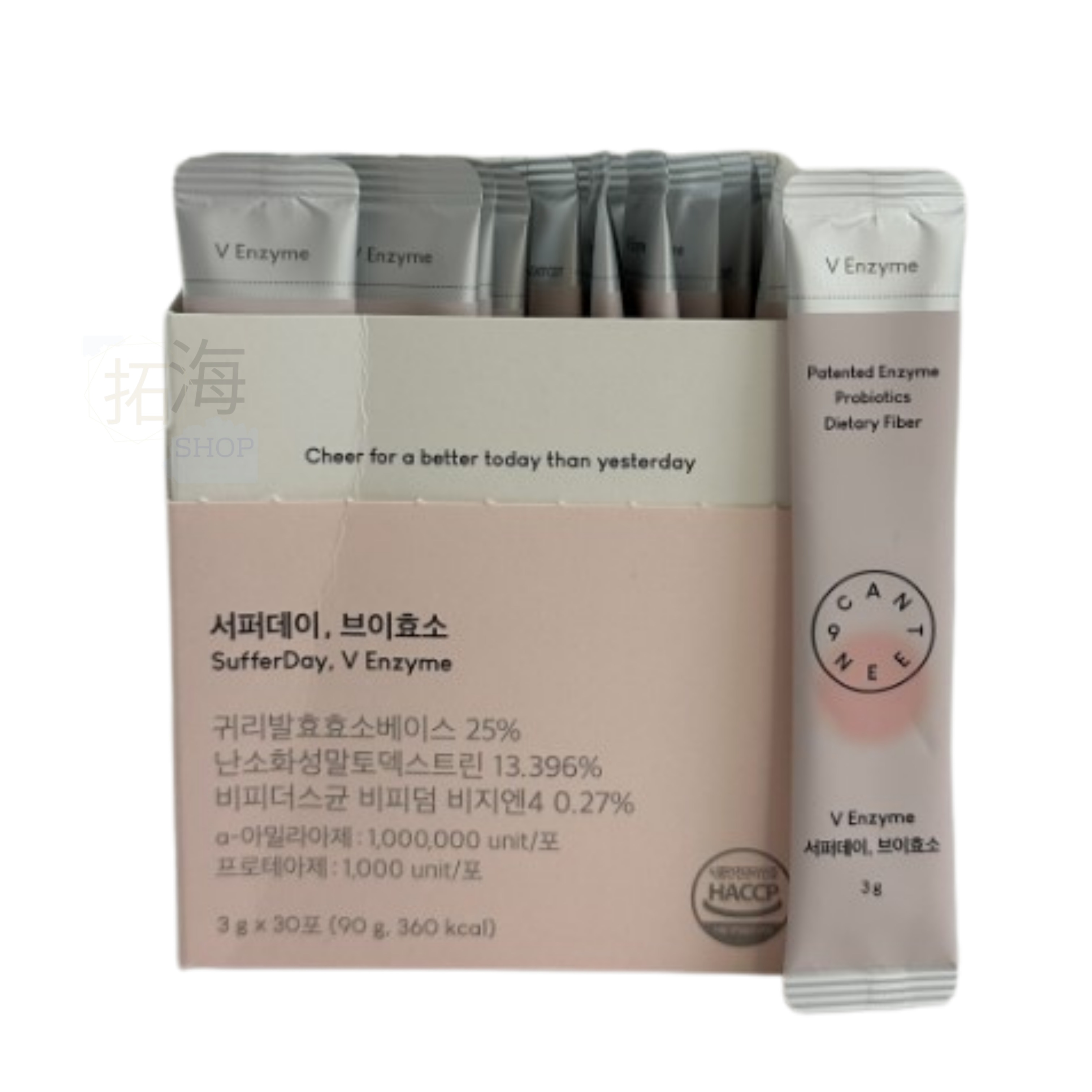 サーファデイ V 酵素 30包/ 乳酸菌 韓国 インナービューティー