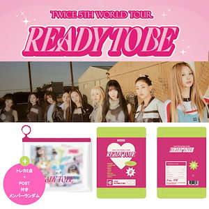 twice公式グッズ