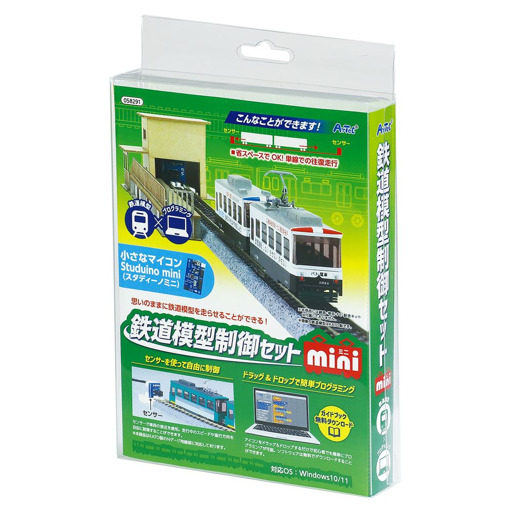 （まとめ買い）鉄道模型制御セットmini 58291 [x3セット]