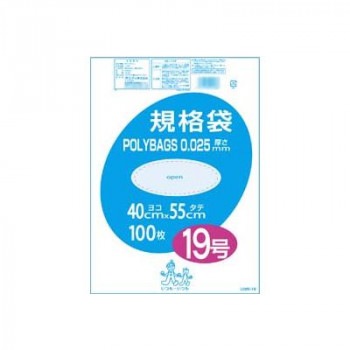 オルディ ポリバック規格袋19号0.025mm 透明100P×10冊 10507801