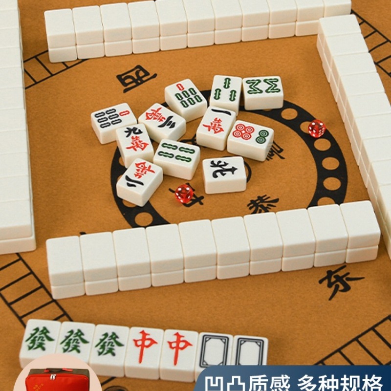 手巻麻雀牌 大中型 36mm40mm 広東四川麻雀 42号 44号 40号 36号 38号