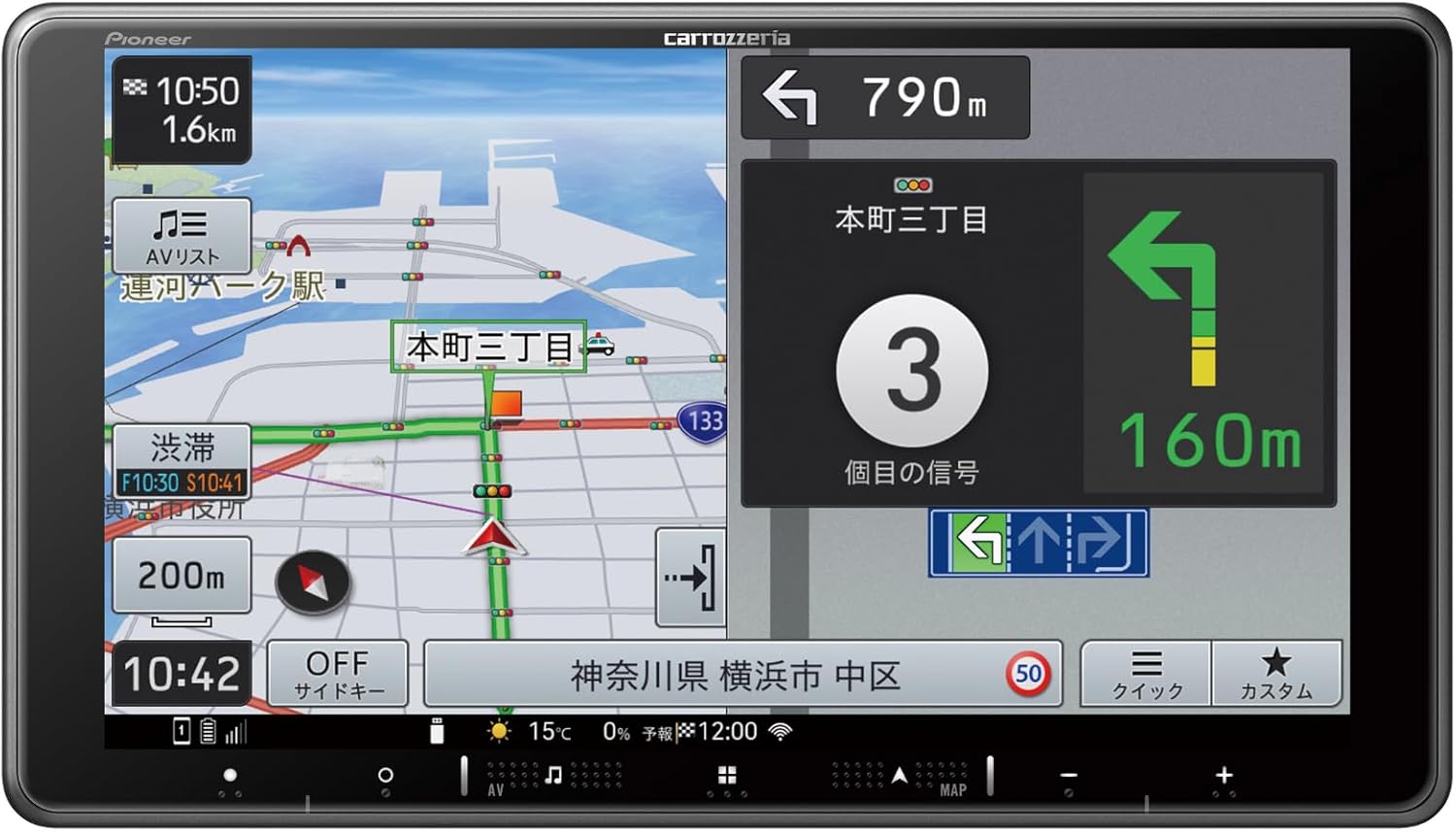Pioneer カーナビ AVIC-RF721 楽ナビ 9インチ フローティング HD画質 IPS 無料地図更新 フルセグ Bluetooth HDMI カロッツェリア