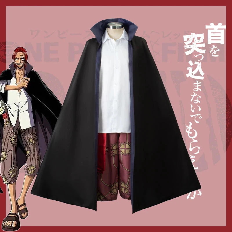 ONEPIECE風 ワンピース 海賊王 シャンクス コスプレ服 コスチューム コスプレ衣装仮装変装 キャラクター ハロウイン イベント 学園祭期間限定30%