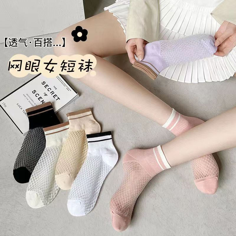 （NEW)靴下 レディース 春夏 靴下 吸汗消臭 メッシュ 2bar レディース 靴下 通気性 レディース 綿靴下 春夏 薄手 靴下