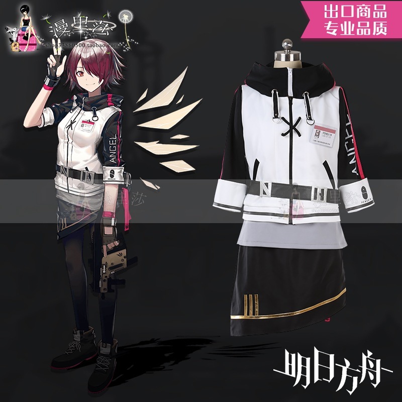 アークナイツ 明日方舟 エンジェル コスプレ衣装